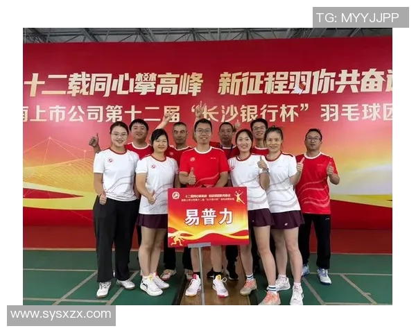 杭州羽毛球队比赛经验革新热议引发的技术与战术变革探讨