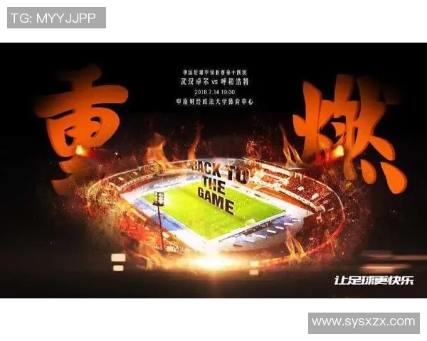 武汉乒乓球队在总决赛积分榜上以77分稳居第一名展现强劲实力 武汉乒乓球队在总决赛积分榜上以77分稳居第一名展现强劲实力