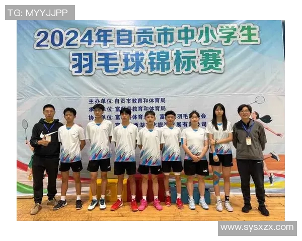 西安羽毛球队与深圳羽毛球队赛后分析力量对比与战术总结