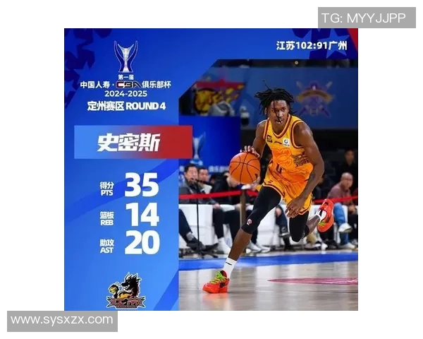 深圳篮球队实力变革引发热议球迷期待新赛季表现提升