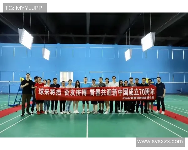 重庆羽毛球队战术解析与运营体系探讨助力羽毛球发展 重庆羽毛球队战术解析与运营体系探讨助力羽毛球发展